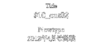 #10_cut02